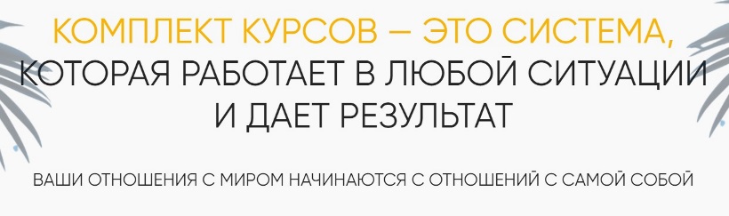 Шахов комплекс курсов