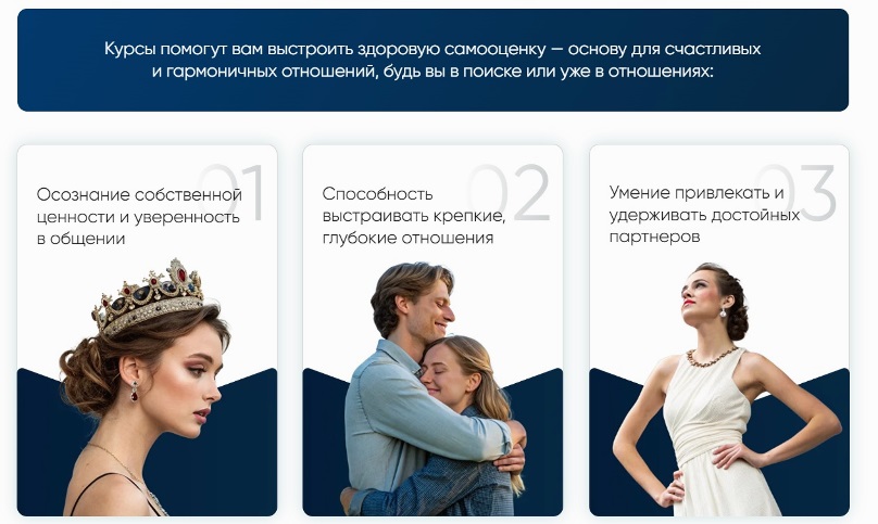 Шахов курсы помогут