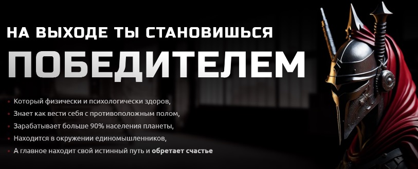 Лазба становиться победителем