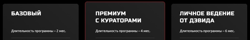 Лазба тарифы